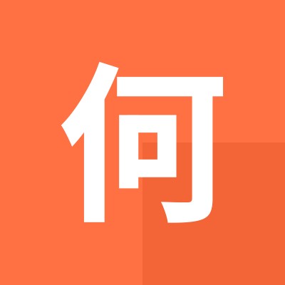 何世杰